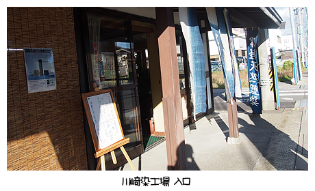 藍染